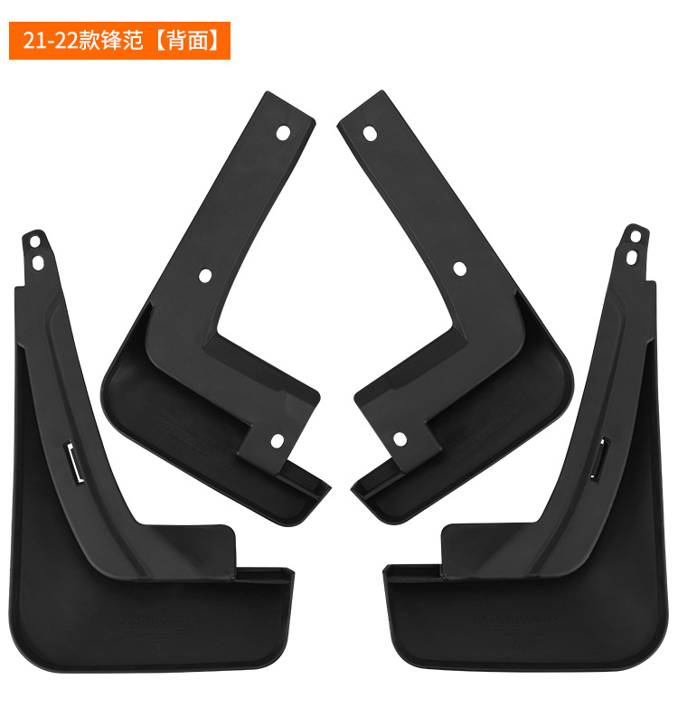 Suitable for Honda City 2021-2022 Foreign Trade Cross-Border Car Tire Mudguard Modification Accessories