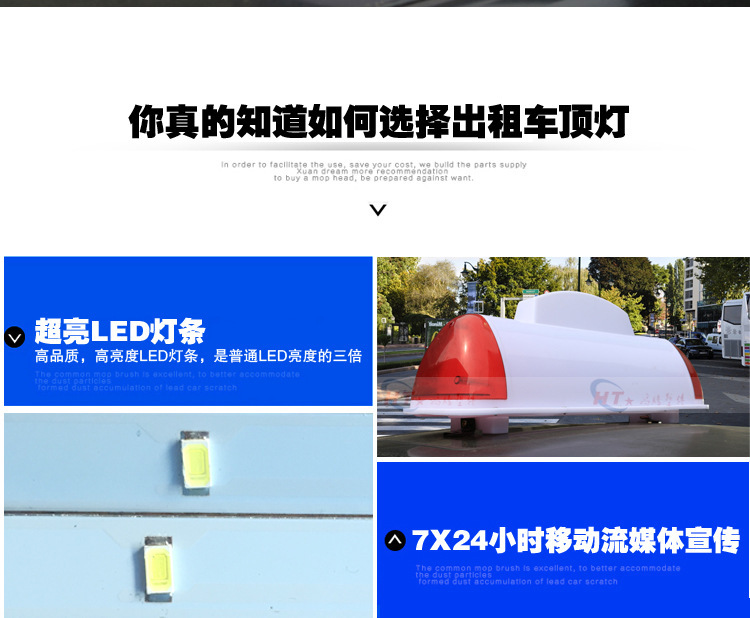 Taxi/driving service roof lights, exam vehicle/driving school roof lights, dump truck/concrete mixer truck canopy lights, advertising lights