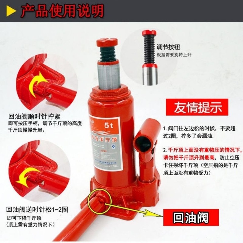 0kg 垂直油圧大型車 2t 車載 3t 5T 油圧ジャッキ 8t10T 修理およびタイヤ交換|undefined