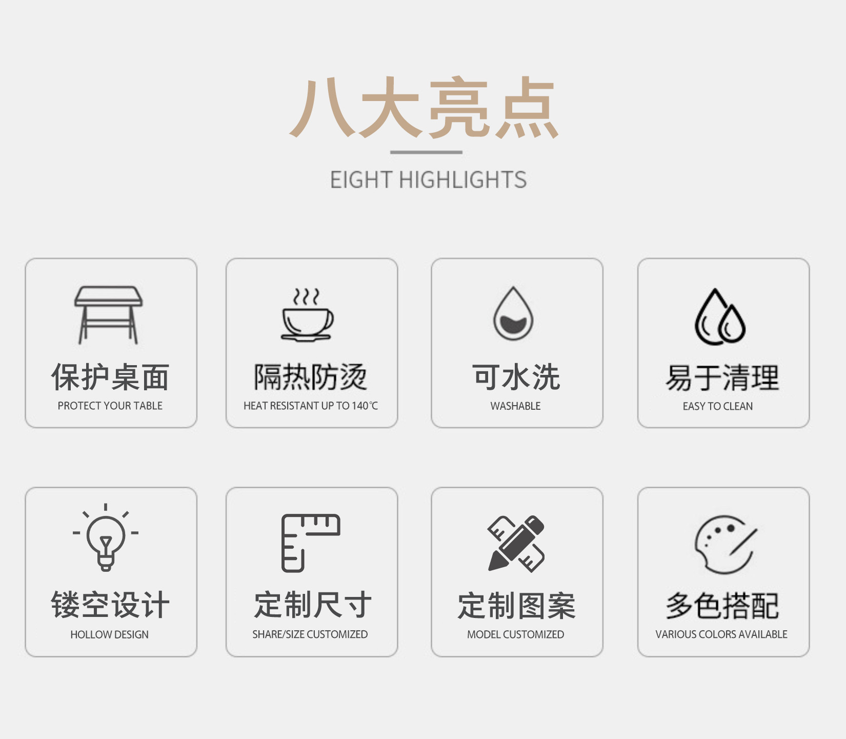 Cut-out highlights.jpg