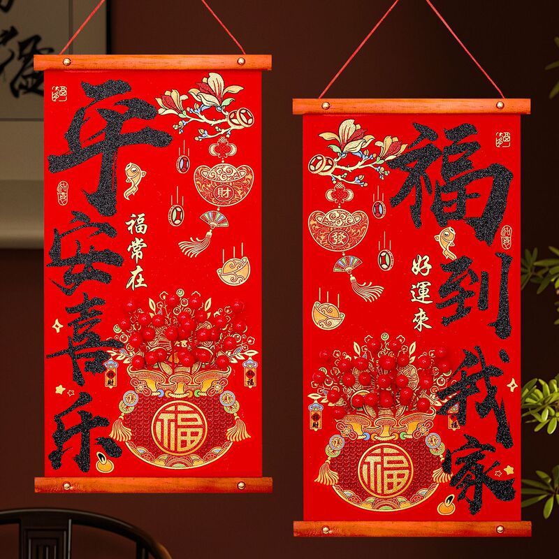 New Year Scroll Couplet Hanging Decorations, Money Bags, Red Fruit and Fortune Pendants, Spring Festival Decorations for Living Room and Entrance Door Arrangement New Year Scroll Couplet Hanging Decorations, Money Bags, Red Fruit and Fortune Pendants, Spring Festival Decorations for Living Room and Entrance Door Arrangement