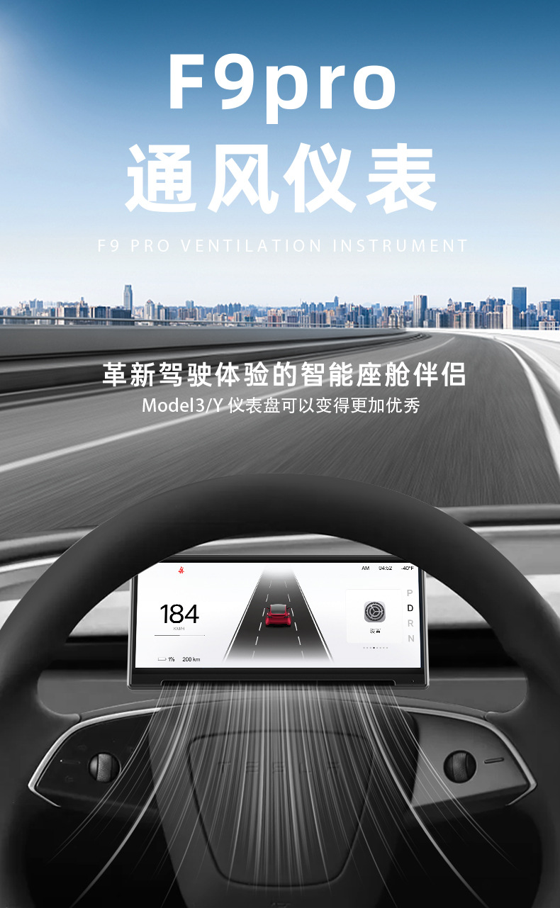 Suitable for Tesla Model 3/Y Instrument Screen Ota Control, Carplay/Hicar Car System Upgrade, Lcd