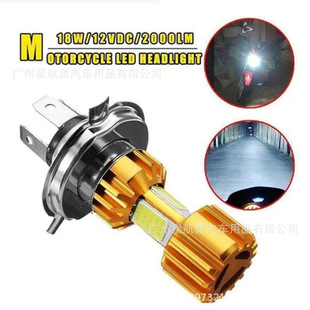 Cross-border motorcycle lights LED electric lights single-claw double-claw H4 three-sided cob lights headlights modified headlights