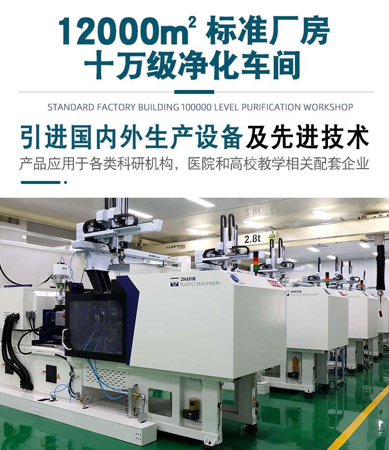 比色皿详情页_08