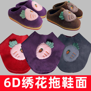 ���ֹ�6D��������Ь���Ʒ�Ӻ�����ͨ��Ь�ͳ���Ь��3D���ײ���