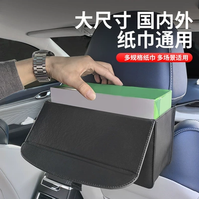 tissue box hanging tissue bag: Car tissue box/set