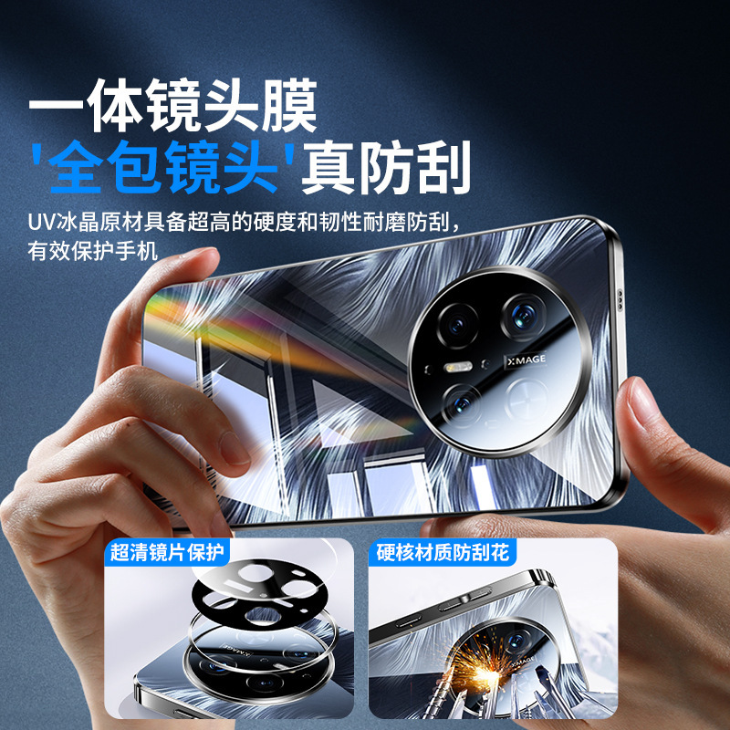 Huawei mate70pro 携帯電話ケース 2025 新しい mate70 超薄型ミラーガラス mate60pro+ に適しています。|undefined
