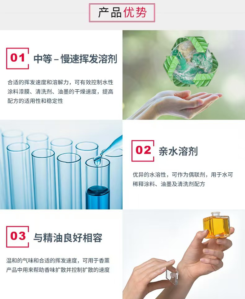 微信图片_20240911180026