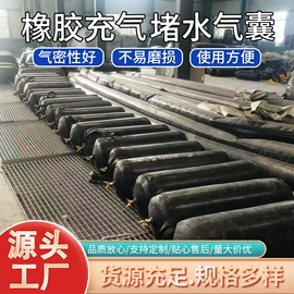 排水系统;管道封堵气囊;钢模板