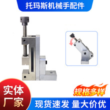 线切割夹快走丝压板治具固定工件金属材质螺丝固定多用多功能夹具