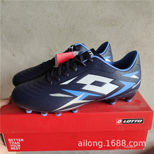 LOTTO乐途新款男女童足球鞋长钉防滑耐磨草地儿童户外运动训练鞋