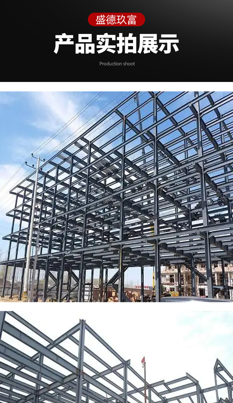 盛德玖富详情页_01_07