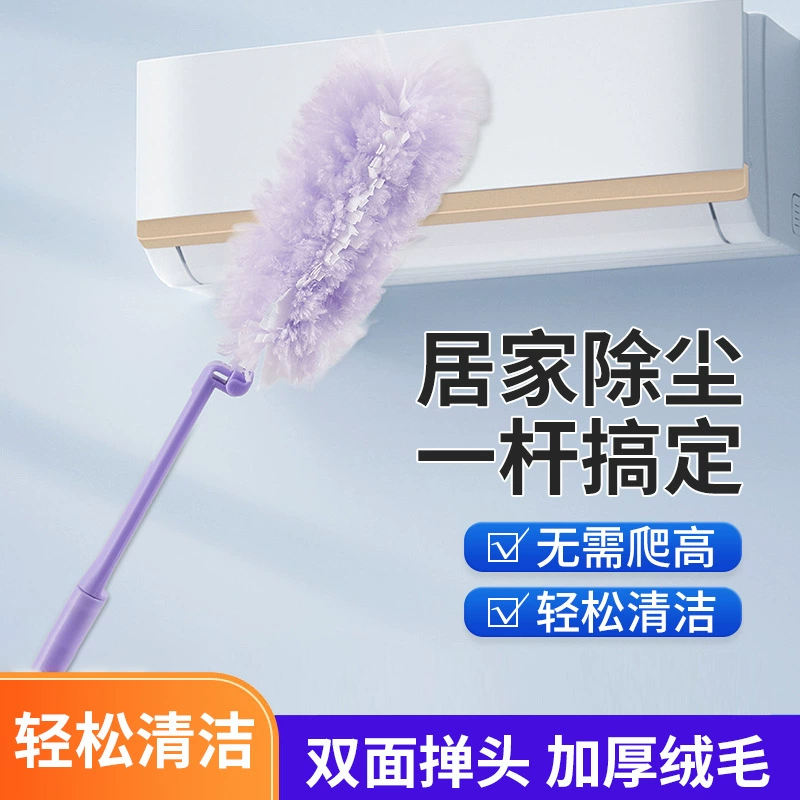 Двусторонняя тряпка для бытовой уборки с длинной и короткой ручкой, сменная чистящая ткань, электростатическая адсорбционная тряпка для подметания пыли