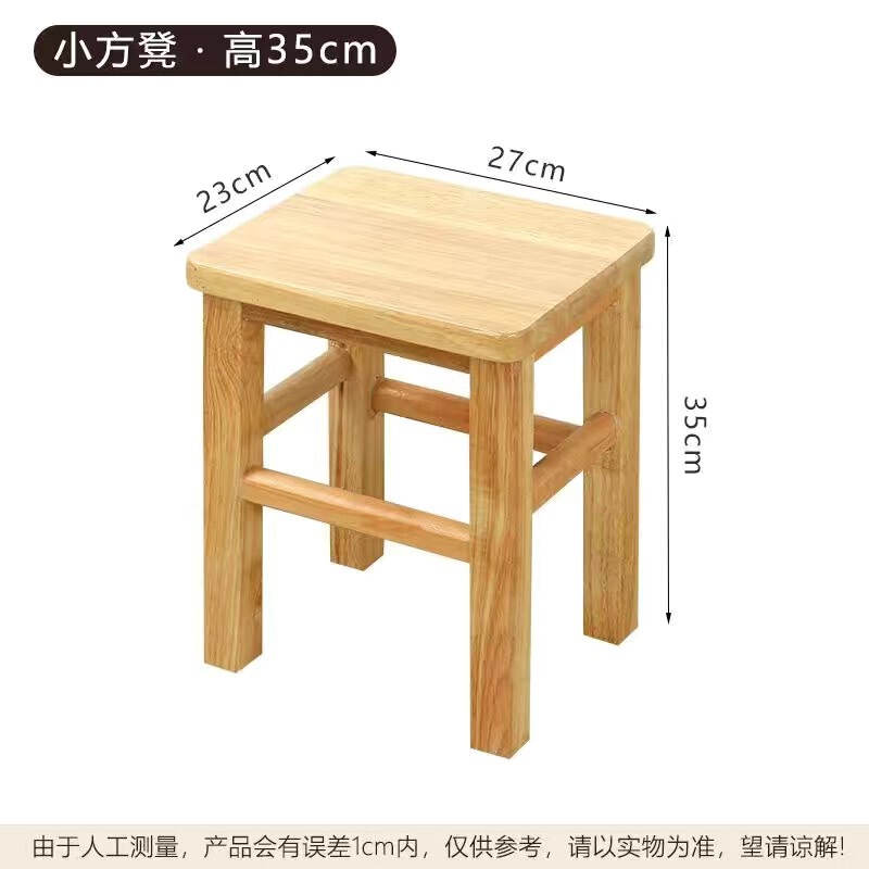 实木长方形凳子家用餐桌椅餐饮凳子中学生椅子四脚实木凳子高脚凳|undefined
