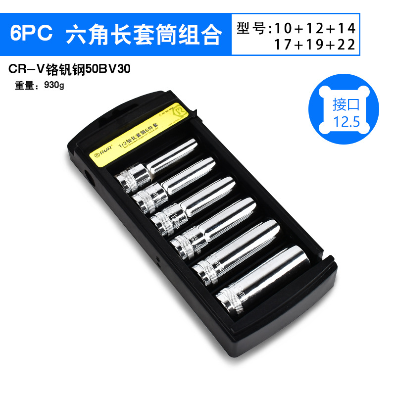 Fabricante Xiaofei 6 ángulo alargado manguito herramienta de llave de trinquete rápida 6.3mm1 / 4 pulgada cabeza de manguito hexagonal