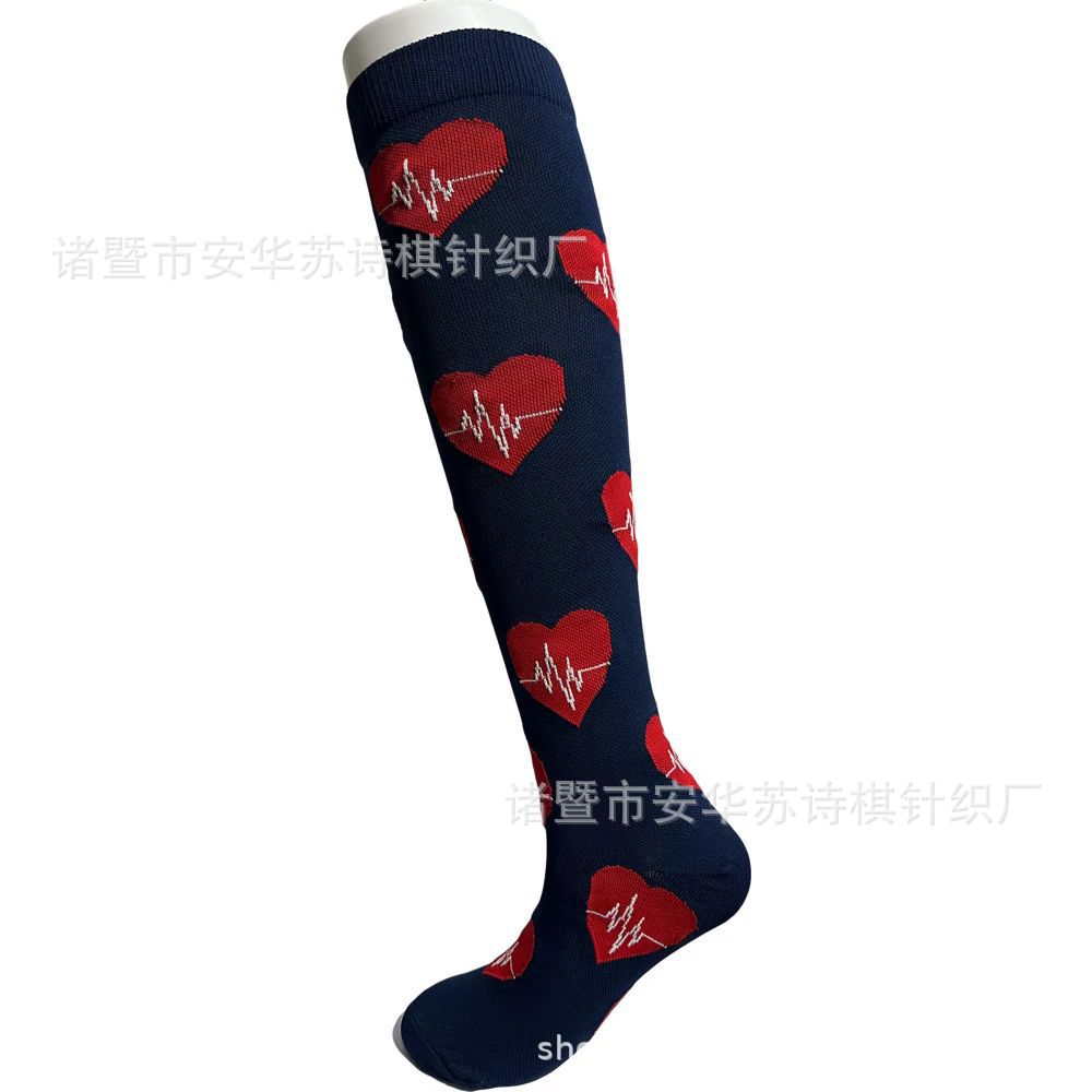 그린 레드 하트