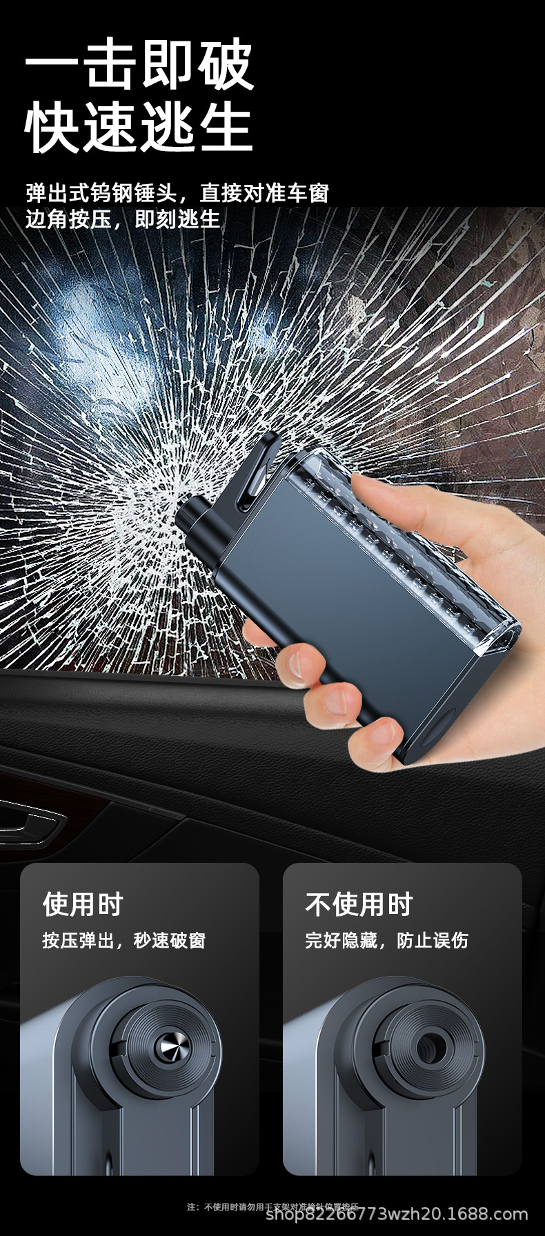 Vehicle-mounted window breaker emergency lighting multi-function window breaker hammer with cutting knife seconds cutting seat belt mini escape artifact