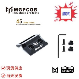 �R�w���������Ƭ��܉����keymod��MLOKϵ�y�̶����������ۭh