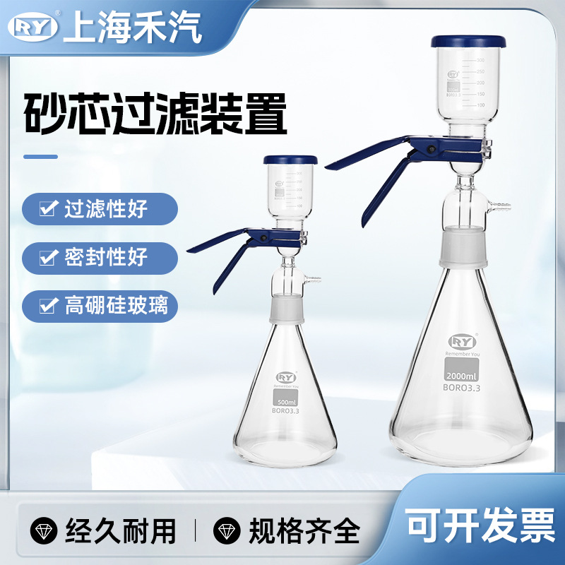 上海禾汽  实力厂家 砂芯过滤装置  溶剂过滤器 砂芯活动过滤装置
