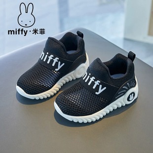 Miffy�׷�ͯЬ2024�ļ��¿���ϵ���e�WЬ�����U��͸��W���\��Ь