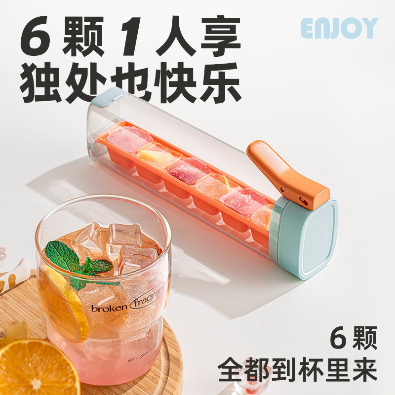 製氷アーティファクト夏の家庭用製氷皿クリエイティブ片手プレスアイスボックス冷蔵庫製氷プレスアイスキューブグリッド|undefined