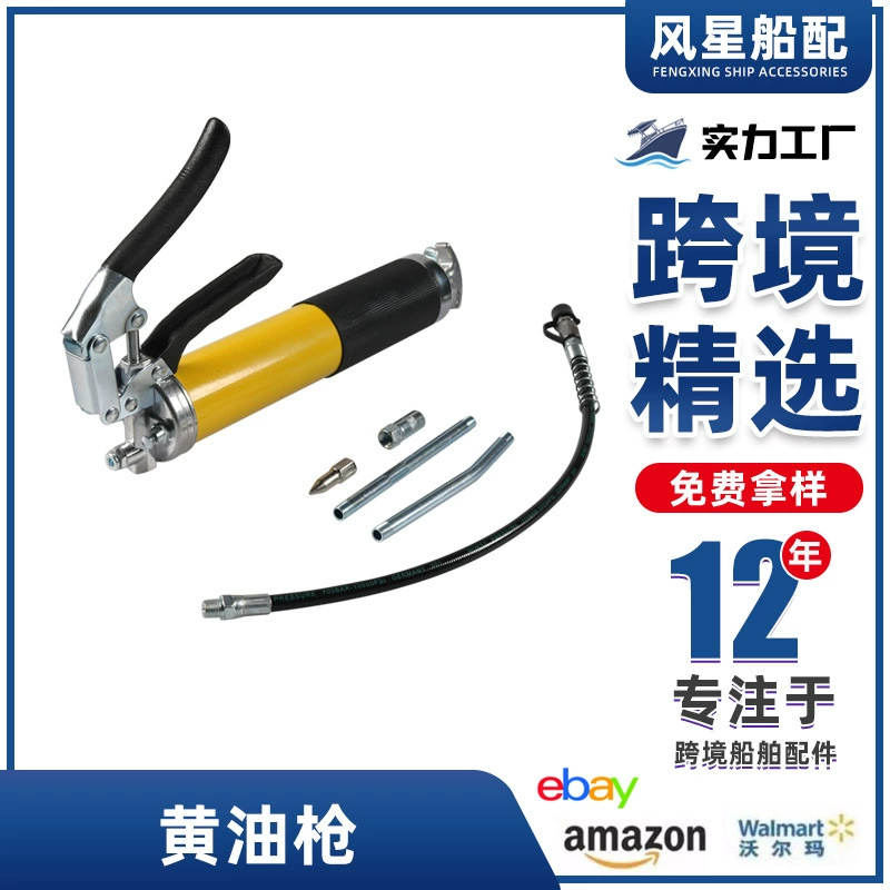 Трансграничная оптовая продажа пистолетного пистолета-пулемета с масляным соплом, комплектующие для оборудования, экономные инструменты, масляные пушки высокого давления