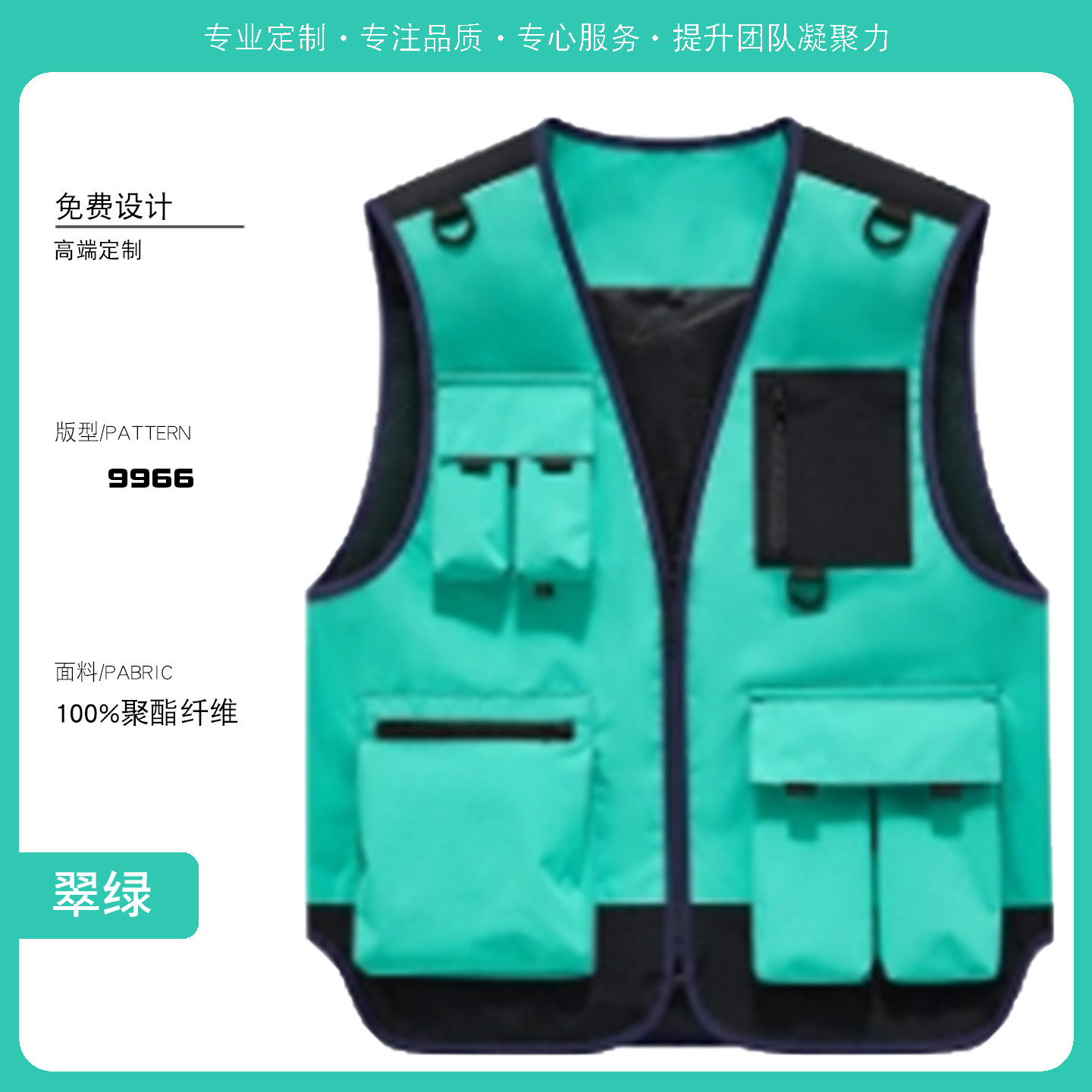 Función al aire libre chaleco de caballo de caño de pesca fotografía hombro de bolsillo chaleco de herramienta hombre moda personalizada image 19