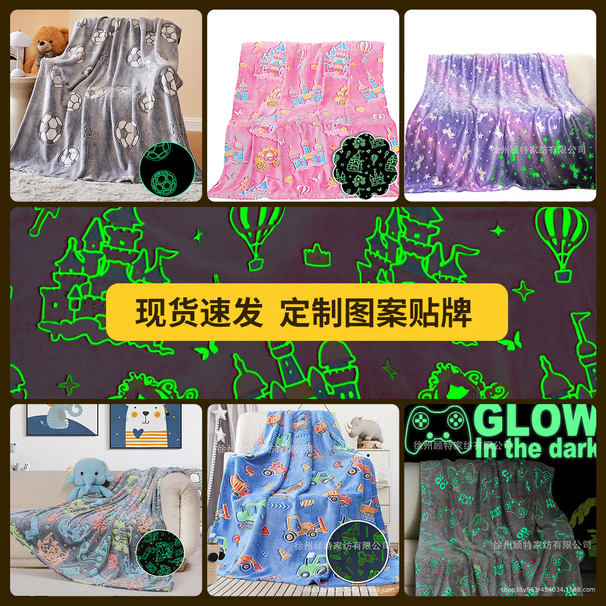 Transfronterizo Amazon flange mantas de peluche personalizadas mantas luminosas mantas pequeñas mantas de siesta mantas de sofá de oficina mantas
