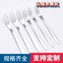 家用餐厅304甜品月饼叉