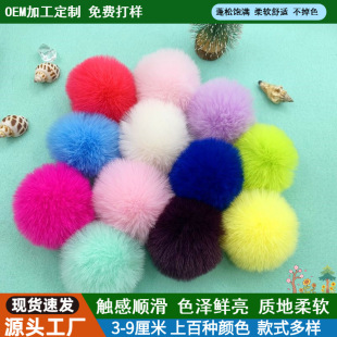 3cm4cm5cm��ɫ�«H��ë�q����b�o�ϰ������ЬñDIY�b�