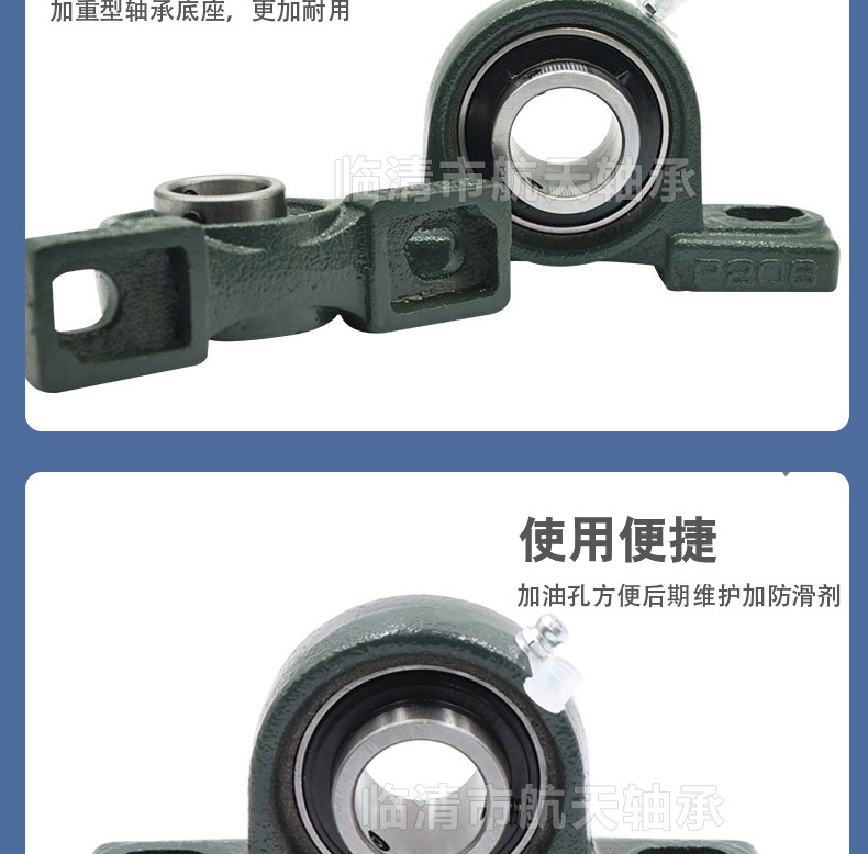 轴承座详情页加水印_11