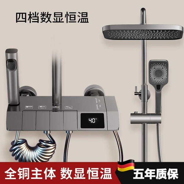 Gun Gray Piano [Digital Display + Constant Temperature]