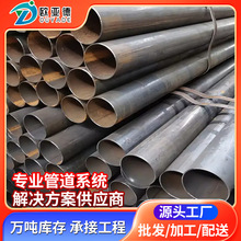 天津友发焊管大口径螺旋管焊接螺旋钢管直缝螺旋钢管卷管厚壁直缝