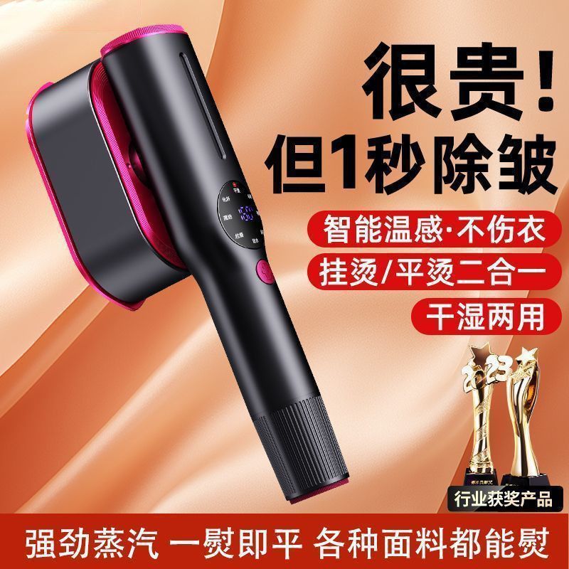 Garment Ironing Machine 2025 New Handheld Household Small Steam Electric Iron Portable Ironing Artifact Clothes