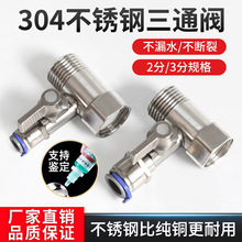 ��ˮ���Mˮ��ͨ4���y�T�D3��2�ֿ�ӿ��B�w���y ���y�_�P���^���