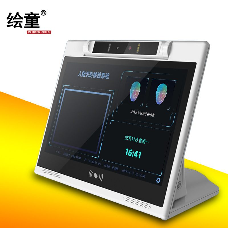 10.1寸人脸识别考勤一体机身份证刷卡活体检测人证核验比对终端机