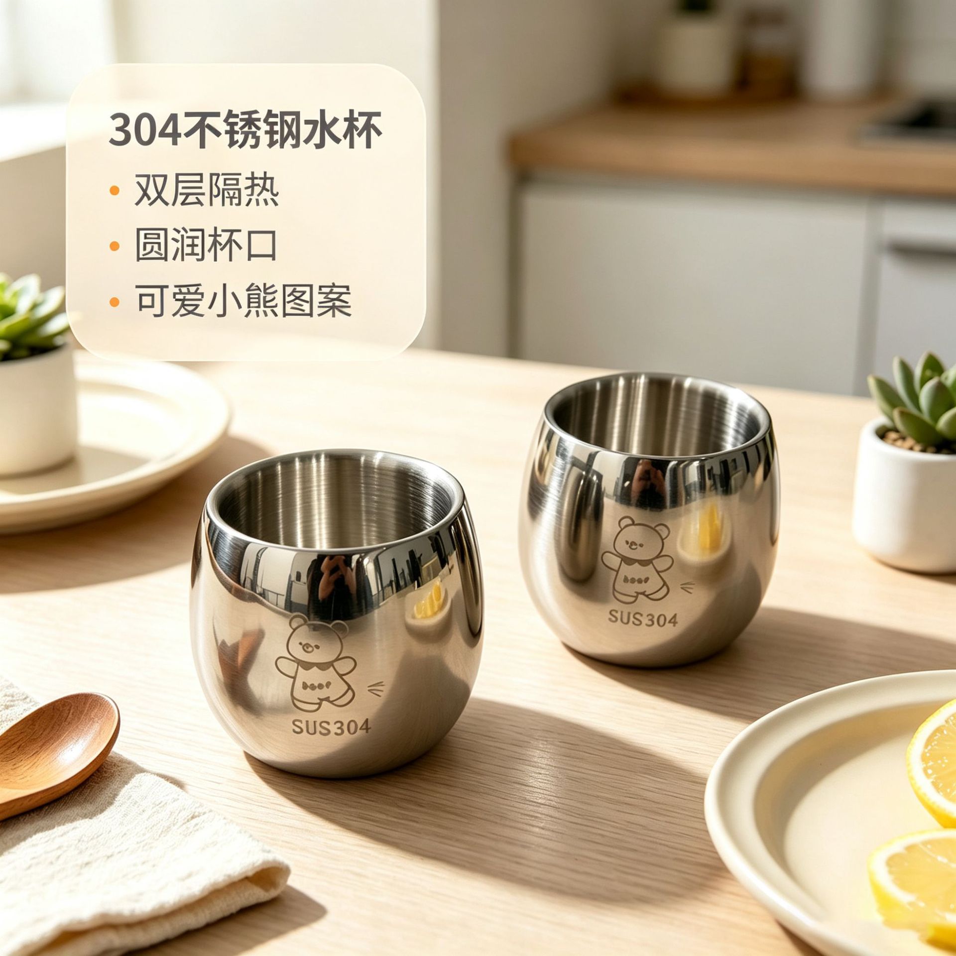 304 stainless steel oval cup, portable, insulated, double-layer, anti-scald tea cup