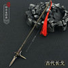 Metal weapon, small jewelry, three kingdoms, 30cm