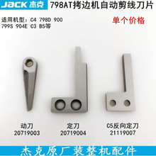 �ܿ�798AT��߅�C�����ӵ�����20719004�p�x�CC4���p�C904�i߅��Ƭ
