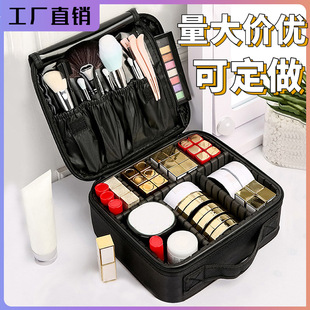 Cosmetic Case Portable Partition Cosmetic Bag Large Capacity Waterproof Cosmetic Storage Box Multifunctional Factory Direct Sale
