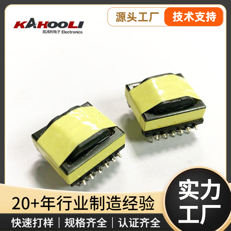 CCFL多槽EE19 5V12V高频变压器臭氧除静电消毒盒UV灯升压变压器