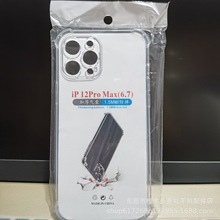 气囊防摔四角加厚精孔透明套适用于华为P40pro+MATE30荣耀30X40I