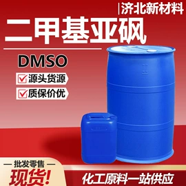 酯;涂料稀释剂;二元醇