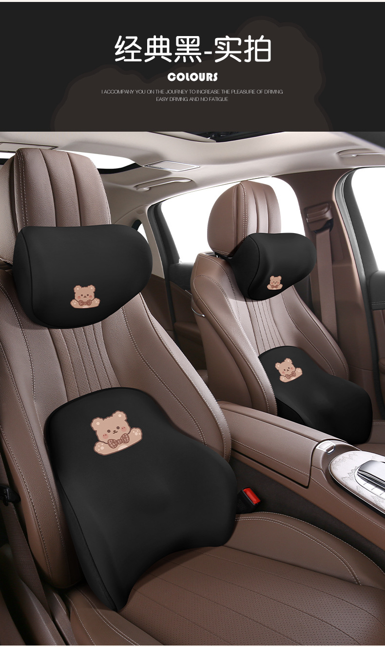New cartoon bear headrest and lumbar support with a fixed design for scientific back support, a versatile and breathable soft car seat cover
