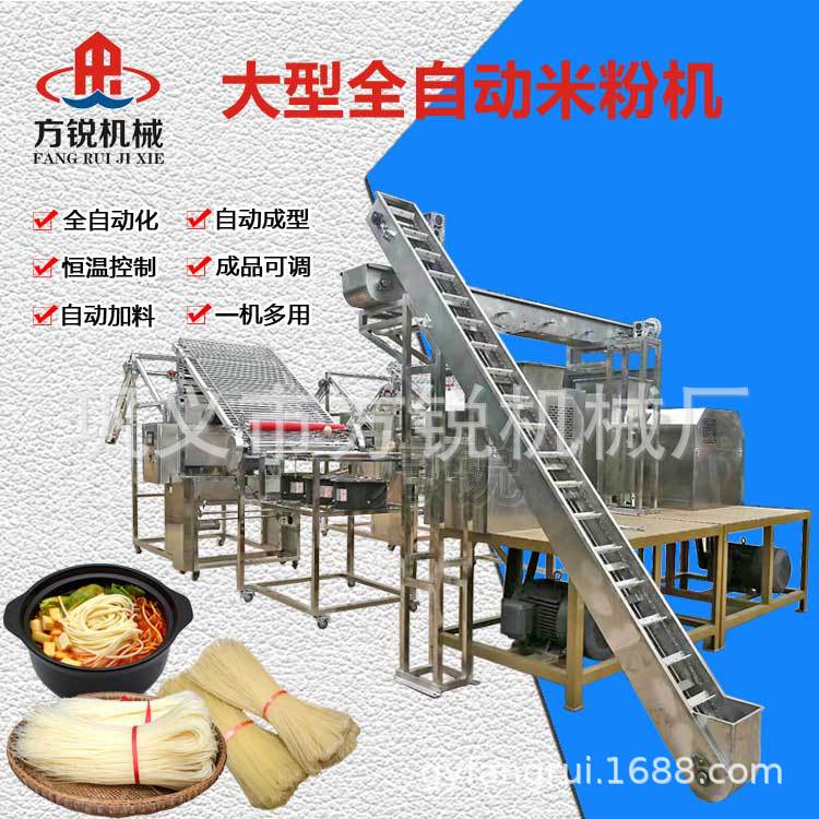 全自动米线生产线 大型商用米线机 柳州螺蛳粉米粉加工机器设备