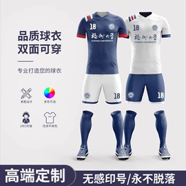 篮球服;足球服;乒乓球服