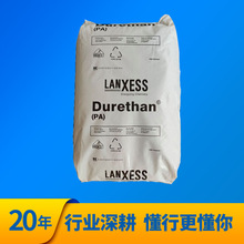 PA6�¹���ʢBC600HTS/BC700HTS/BCF30XH2.0�������ϸ�����͸��