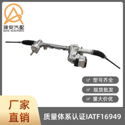 Automobile Steering Gear Steering gear