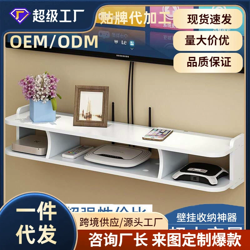 Гостиная без перфорации, Настенный телевизор, Стеллаж, Стойка, Ящик для хранения маршрутизатора Настенная декоративная перегородка Спальня