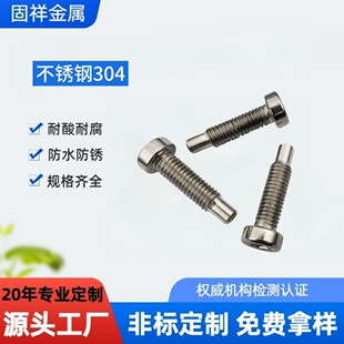 304���P䓾o���ݽz�����^������ĩ�˼��U��U��λ��˨